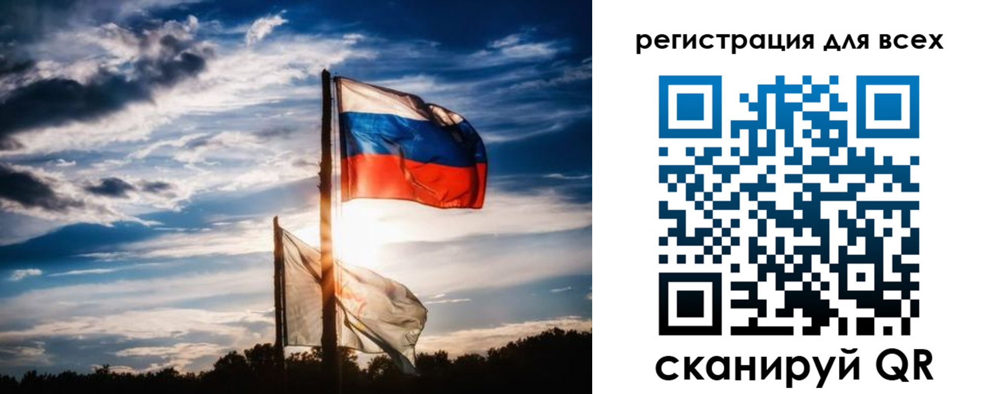 временная регистрация в Новопавловске