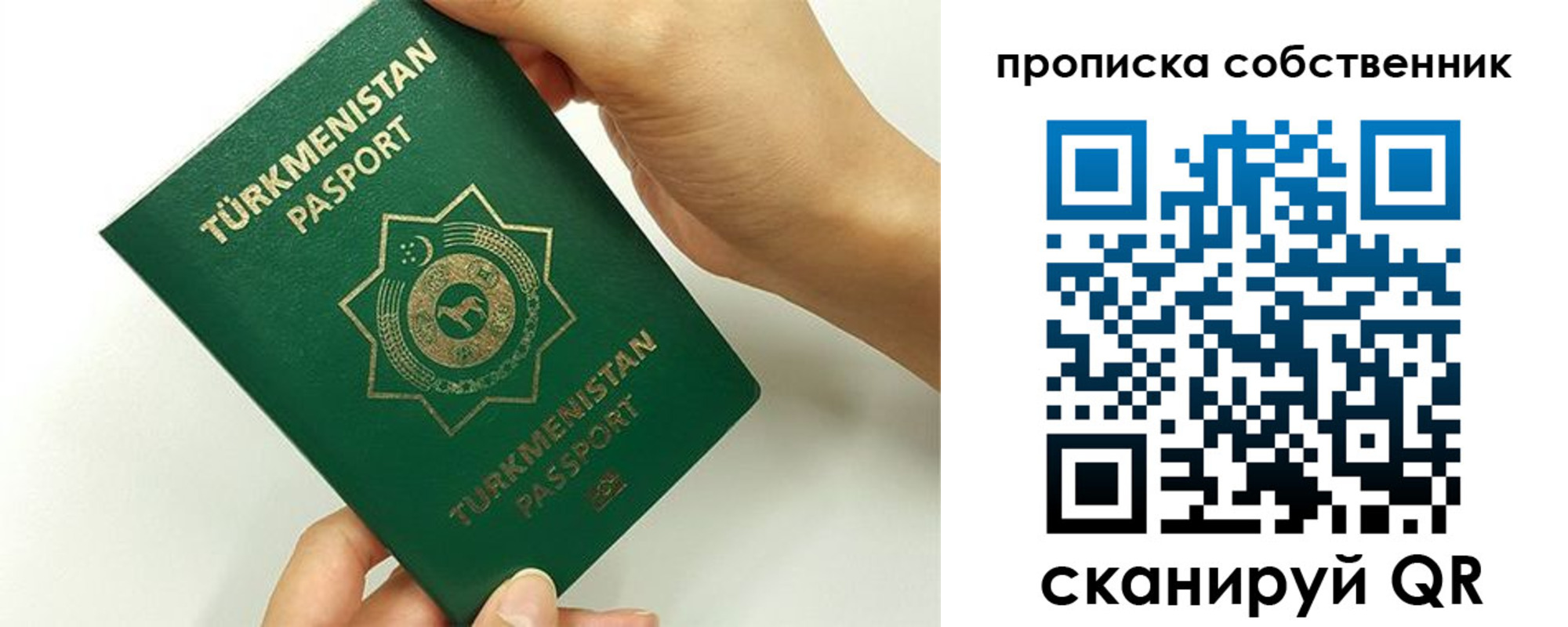 временная регистрация в квартире в Новопавловске